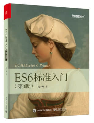 ECMAScript 6 cover