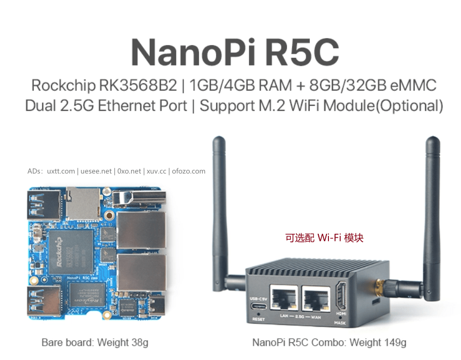 友善双 2.5G 网口迷你软路由 NanoPi R5C ￥349 元起 - 第2张图片