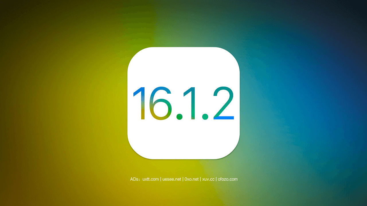 苹果 iOS 16.1.2 更新正式版发布 - 第1张图片
