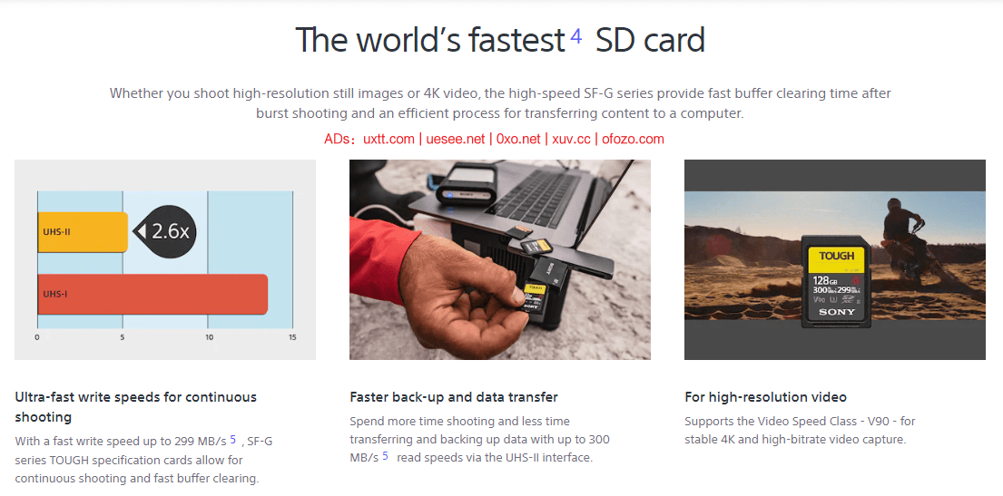 索尼新款 SF-G 系列高速 SD 卡开卖：256GB 售价 3299 元 - 第2张图片